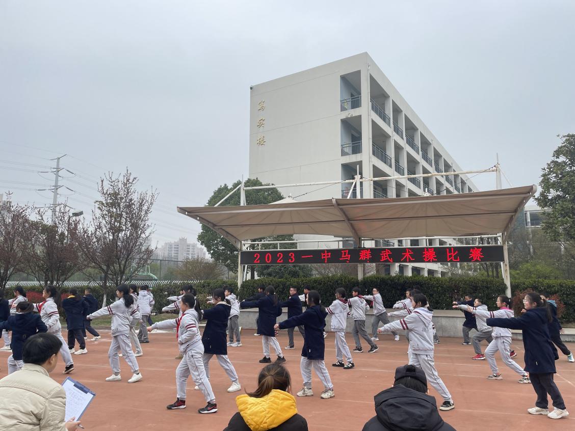 3.20初一武术操比赛_html_7a5f50bd.jpg