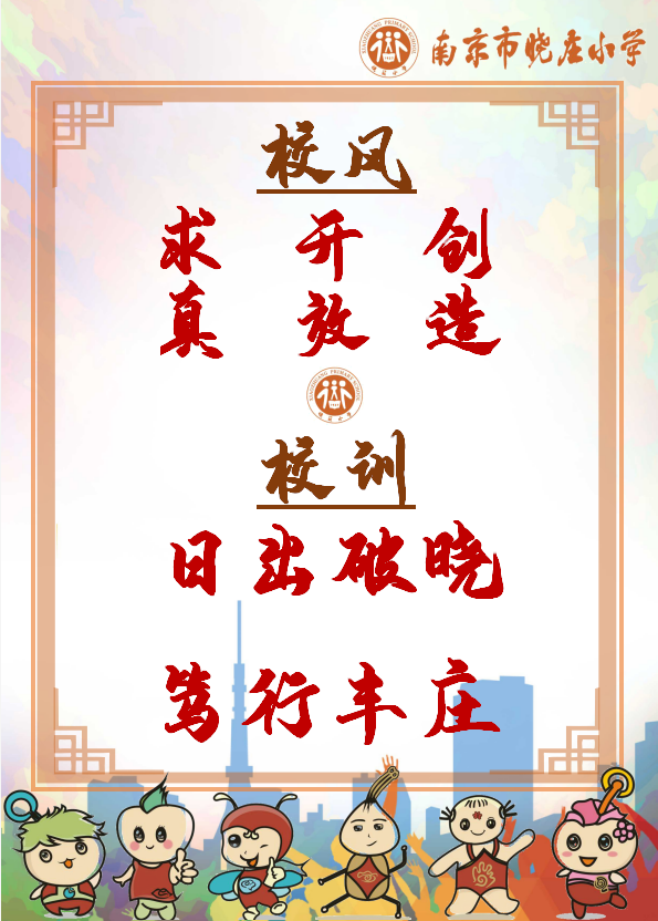祝福聚笔尖，纸短情意长.dox_html_m12557959.png