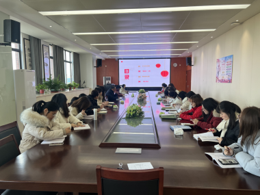 班主任例会新闻稿1.18628.png