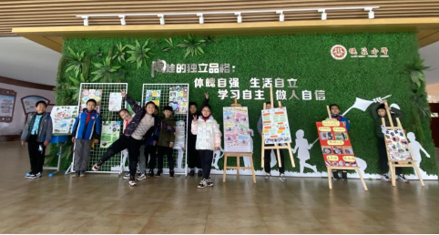 科学社团期末成果展新闻稿625.png