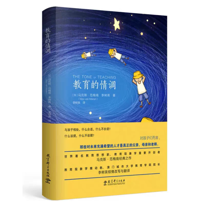 20250108第178期知行学堂_html_1f1cb6ef.png
