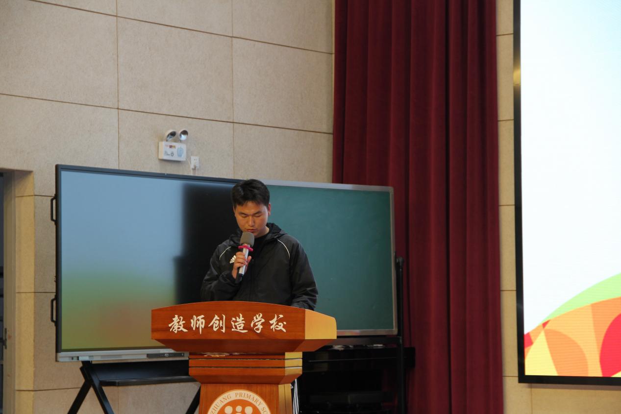 20241226强化基础体适能教学，助力学生体质健康成长----南京市小学体育教研活动(1)_html_bf64d8c.jpg