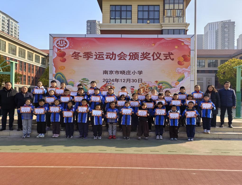 20250101喜迎元旦 展望未来_html_m411d8995.jpg