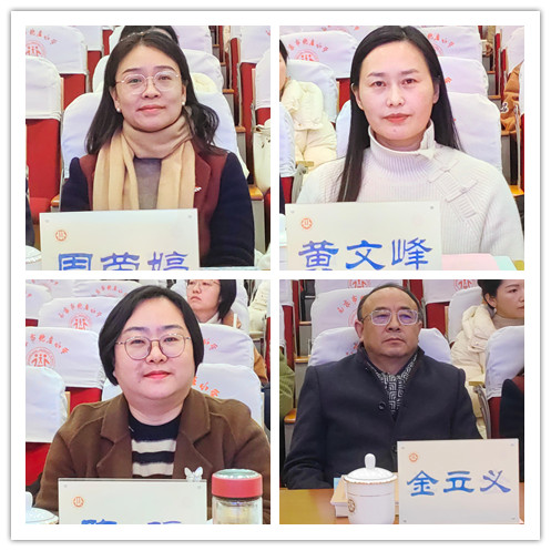 20250102学科研究基地启动仪式新闻稿(2)_html_m9467d88.jpg
