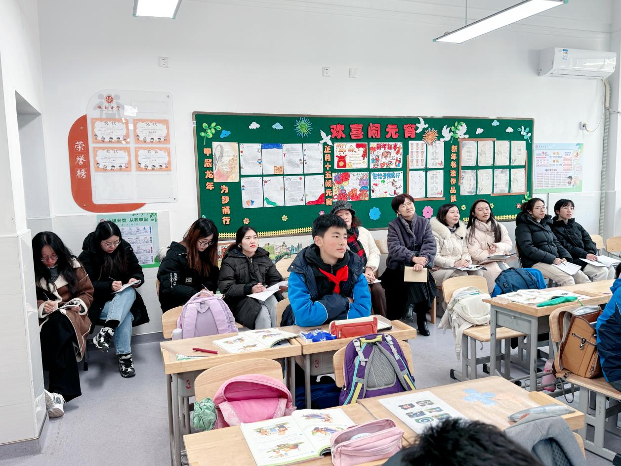 20240228活动报道：探究单元主题意义 共研单元整体教学_html_17c72eba.jpg