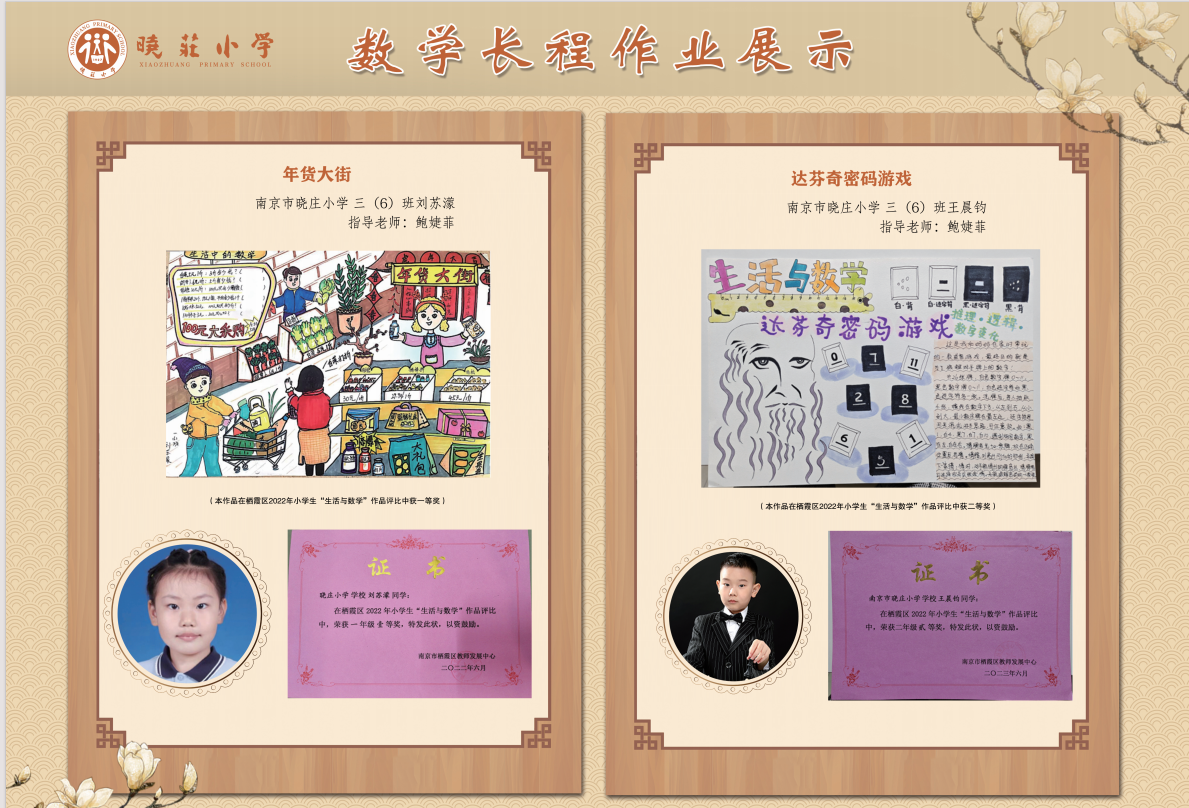 20240311长程作业推送(1)_html_m7f3c2870.png