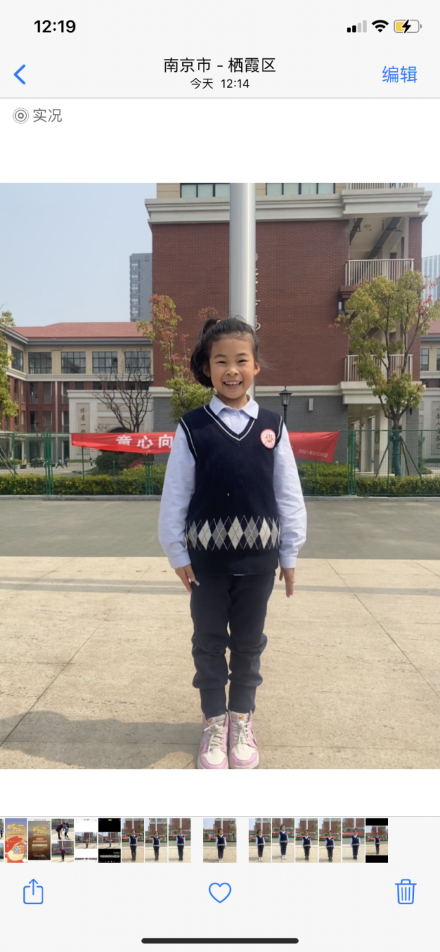 童心向党 礼赞百年新闻稿_html_78e0c6e5.png