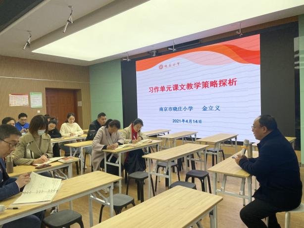 金立义工作室送教秦淮区怡馨花园_html_224a5218.jpg