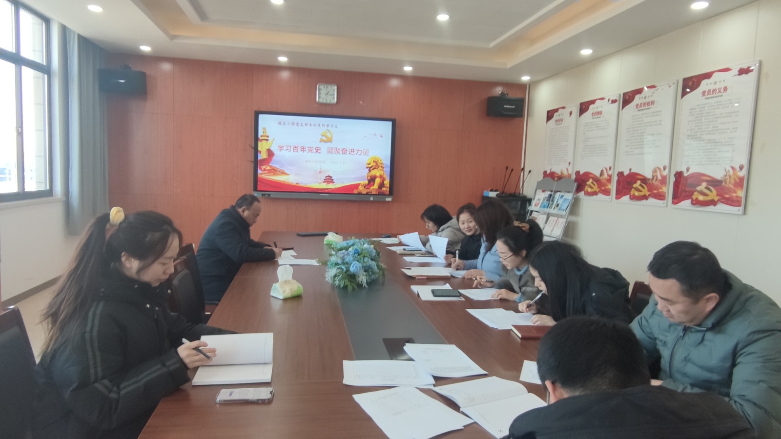 【知行晓庄】晓庄小学党支部冬训系列学习——学习百年党史  凝聚奋进力量