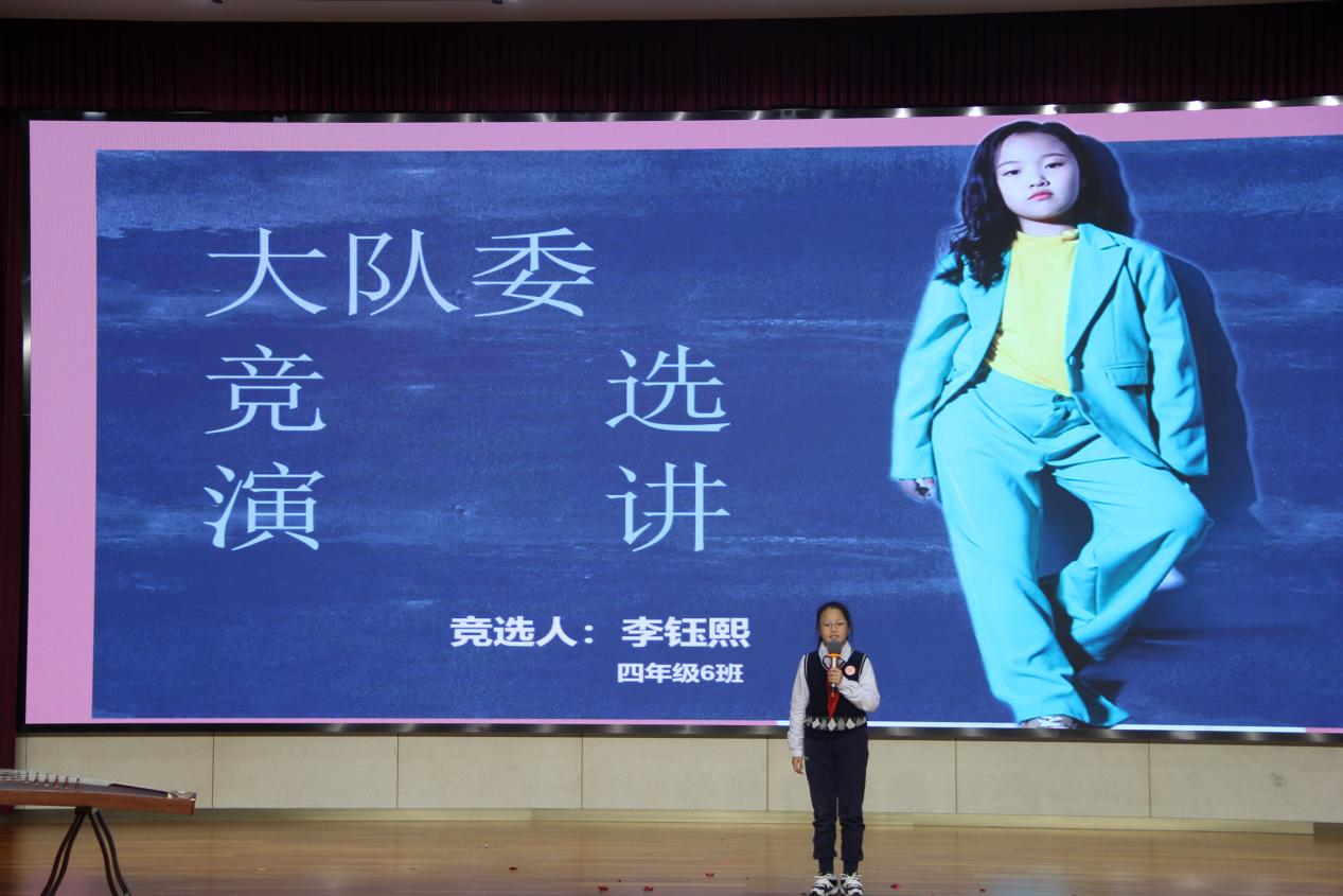 第三届少代会新闻稿_html_4b0f0635.jpg