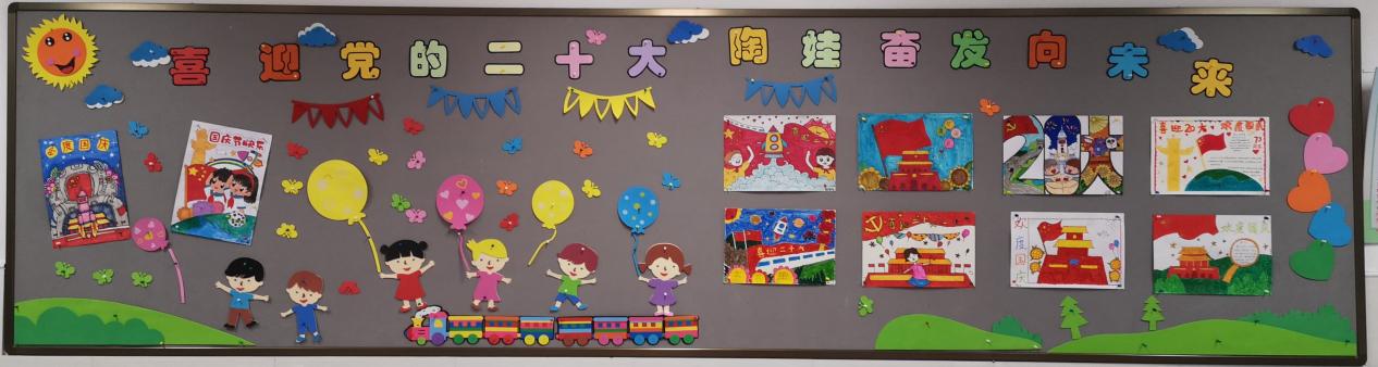 喜迎二十大，奋发向未来黑板报展示活动新闻稿_html_311d4cc6.jpg