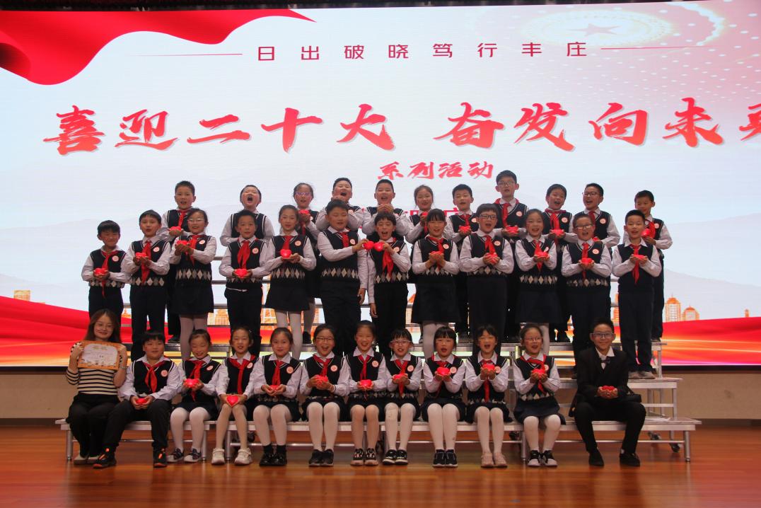 “喜迎二十大 奋发向未来”我为祖国献歌新闻稿_html_75ce26e7.jpg