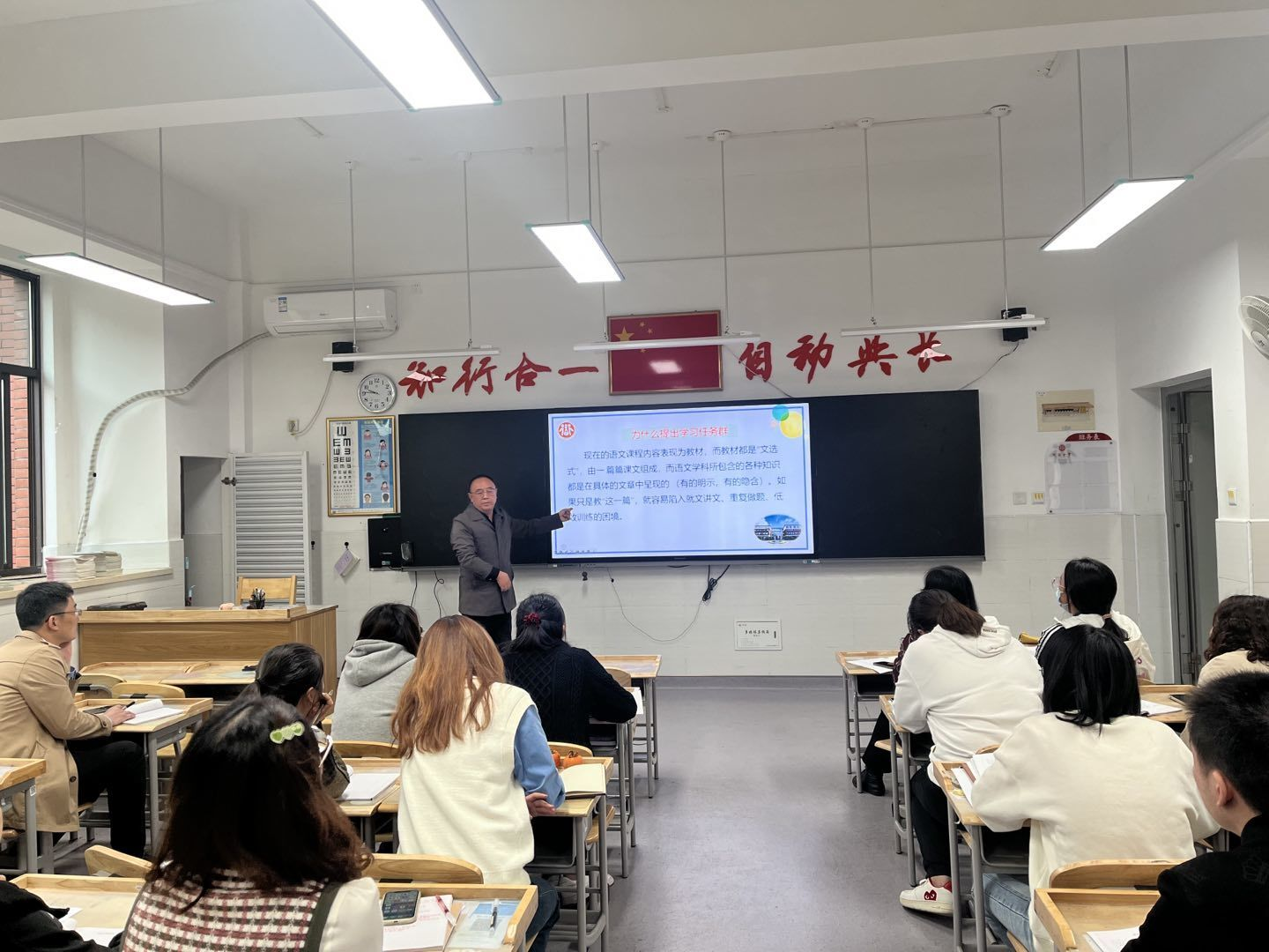 【金立义名师工作室】徜徉书海  品味“神”“奇”——金立义名师工作室活动报道