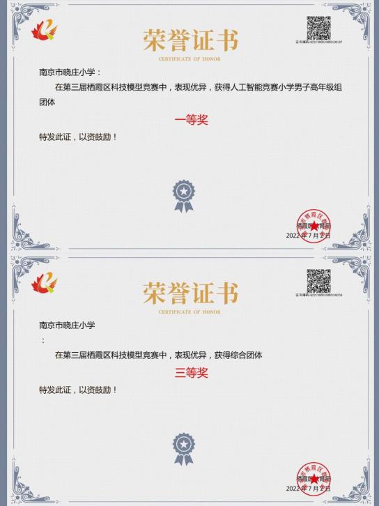 喜报_html_m34dd1b0a.jpg