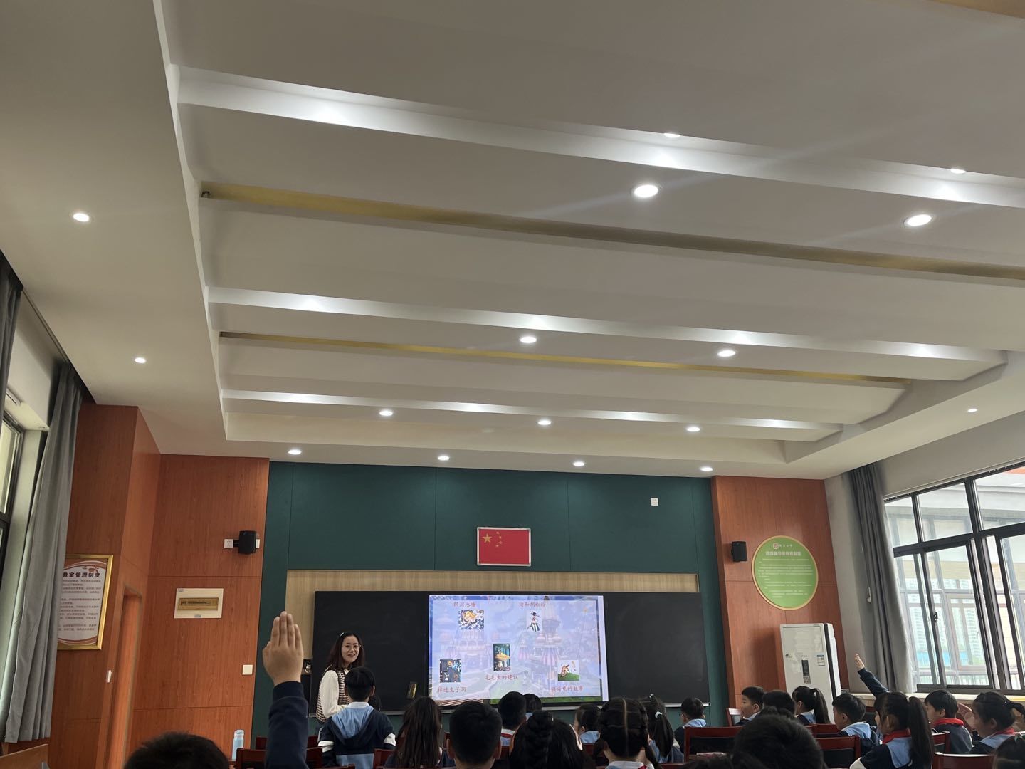 整本书阅读教学报道稿(1)_html_m10b127ba.jpg