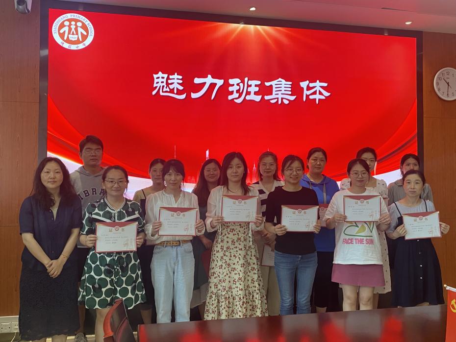 凝心聚力共奋进，立德树人向未来——德育工作总结会_html_3010639b.jpg