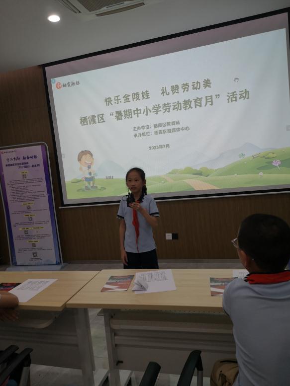 快乐金陵娃 礼赞劳动美——记晓庄小学暑假长程作业（四）_html_m2076fb13.jpg