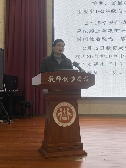 20250217高效执行求突破 聚力攻坚开新局1200.png