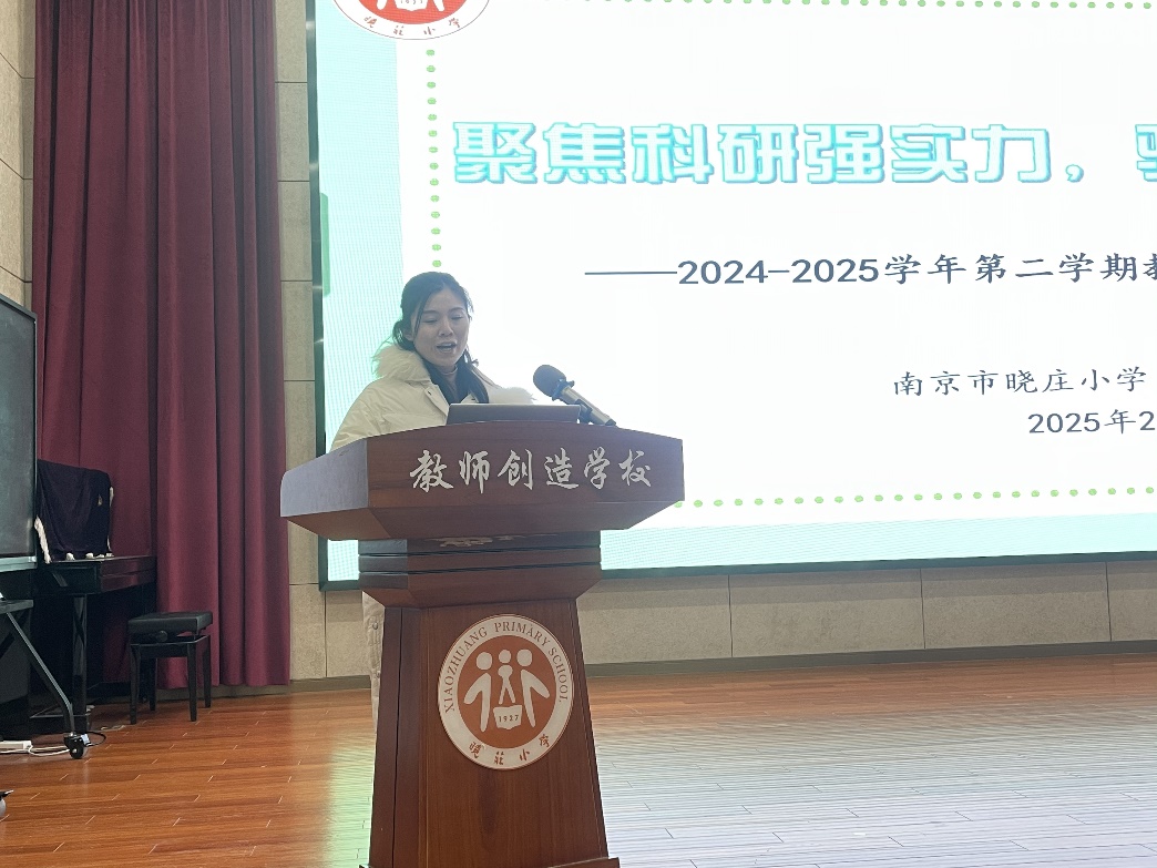 20250217高效执行求突破 聚力攻坚开新局_html_mb5c144c.jpg