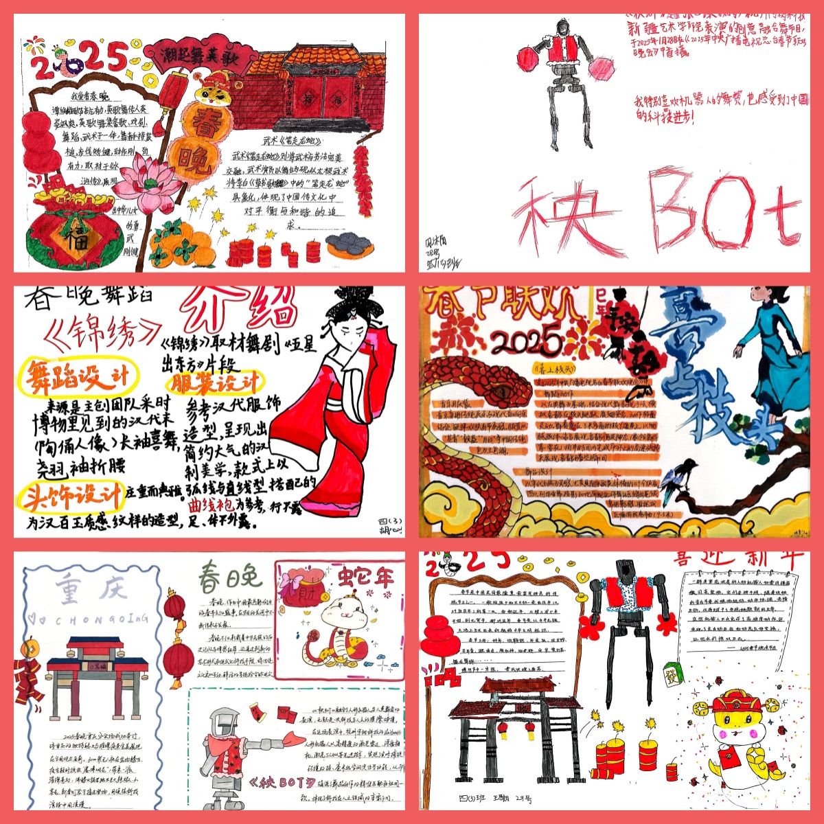音乐寒假长程作业新闻_html_3b607af6.jpg