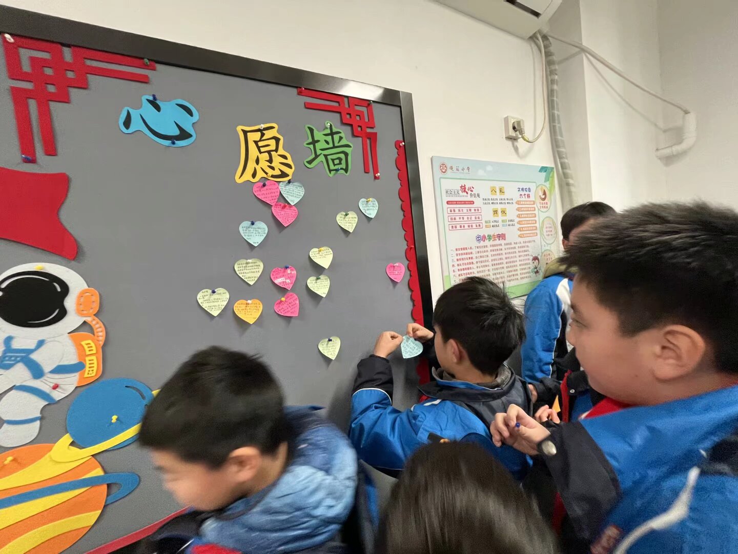 20250217“心”起点，新旅程——南京市晓庄小学行知校区2025年新学期心理系列活动_html_m31e6d150.jpg