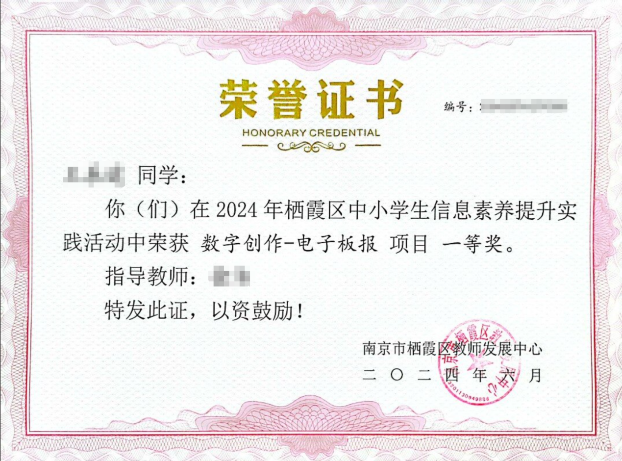 20250118同学你好，这项赛事不能错过哦！(1)_html_m5ac8ee39.png