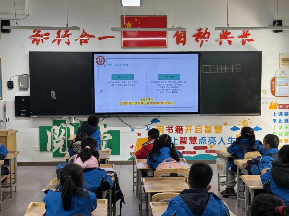 20250117散学典礼_html_68238242.jpg