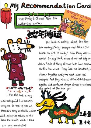 活动报道：长程作业育智慧 助推素养展风采 (1)_html_59f1601f.jpg