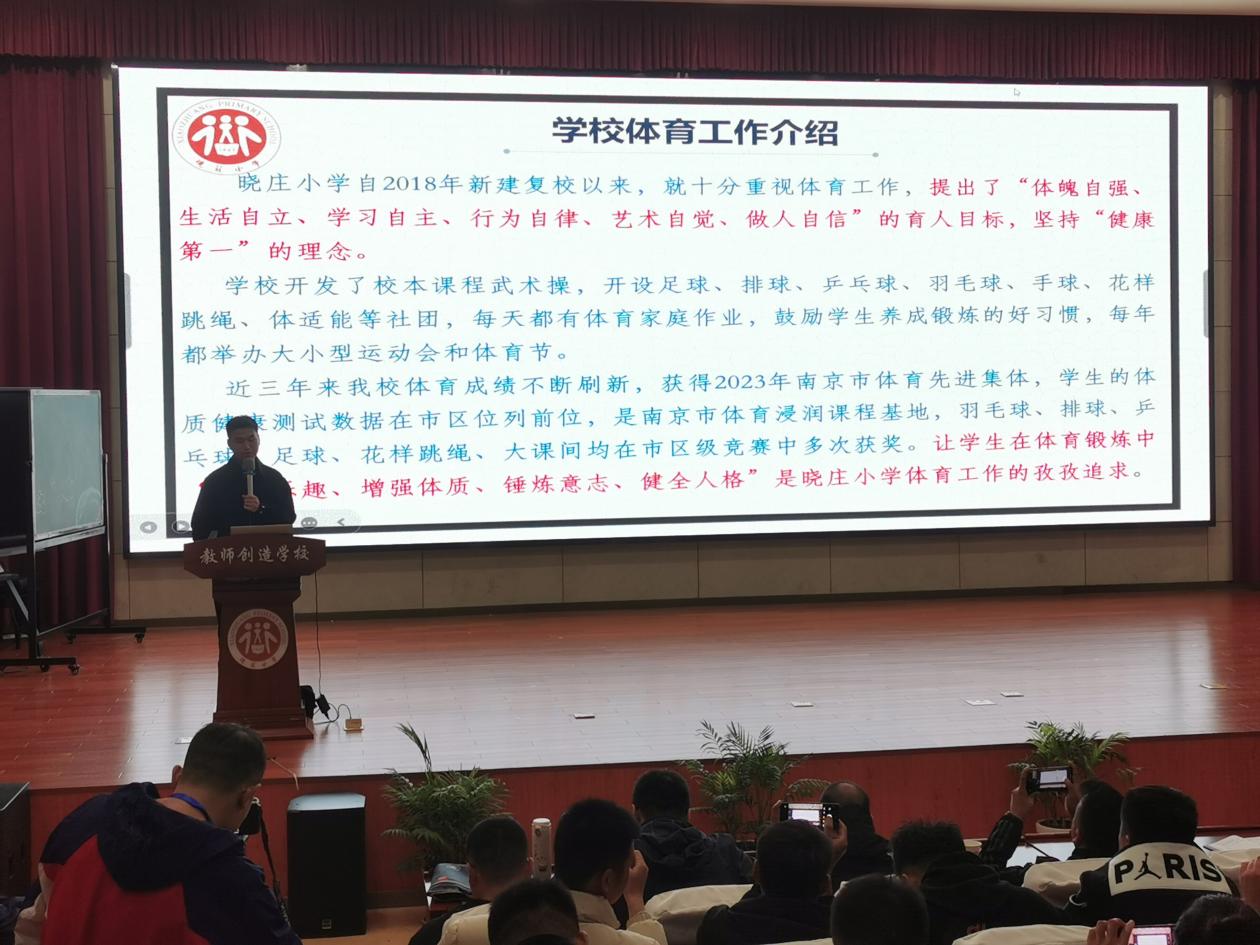 2024.3.20新疆骨干培训班(1)_html_m749e833f.jpg