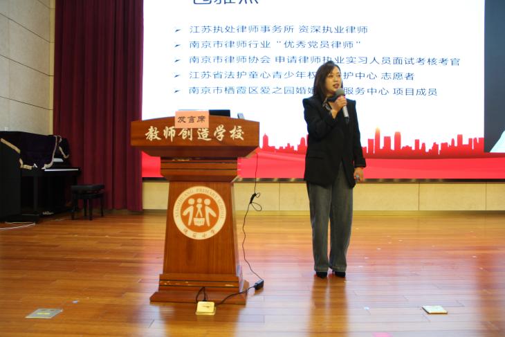 20240403 拒绝校园欺凌（新闻稿）_html_me930d34.jpg