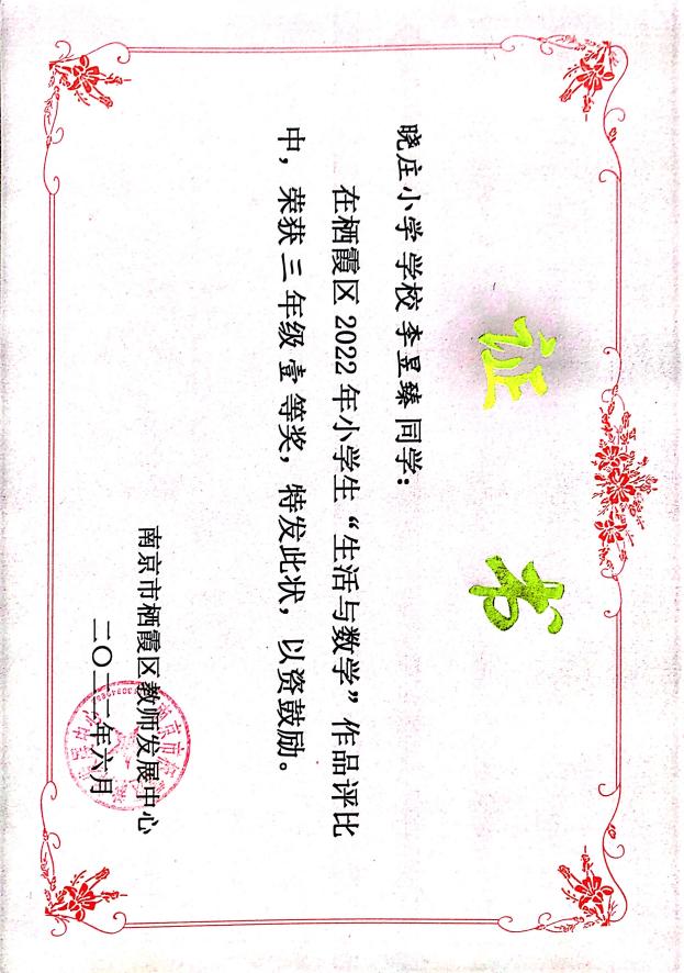 20240401长程作业7_html_m3afde2fa.jpg
