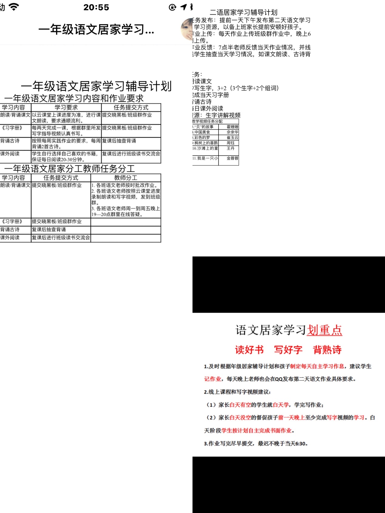 新闻稿_html_m3be7c95e.jpg
