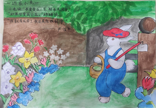 二年级读书节活动新闻稿_html_m24e5e396.png