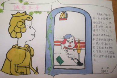 二年级读书节活动新闻稿_html_39c81721.png