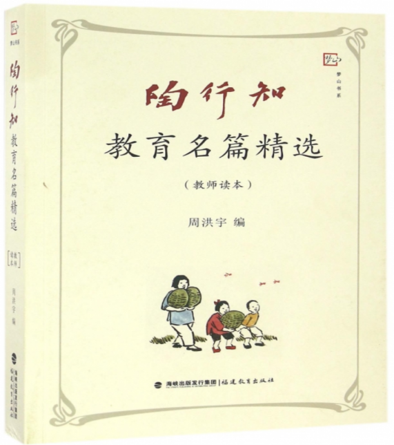 陶心书社第77期(1)_html_m5209922d.png