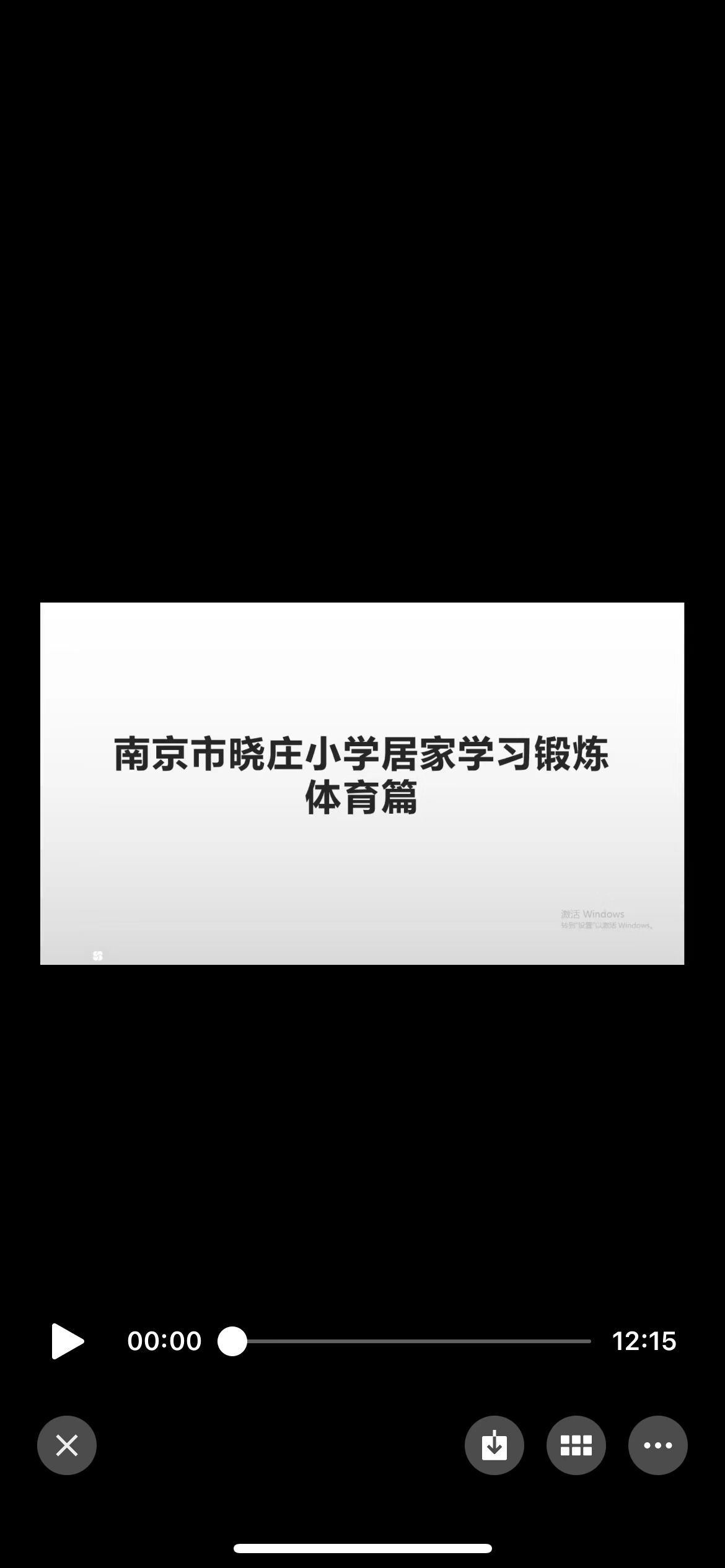 居家锻炼自护好 增强体质抗疫情_html_m2277e038.jpg