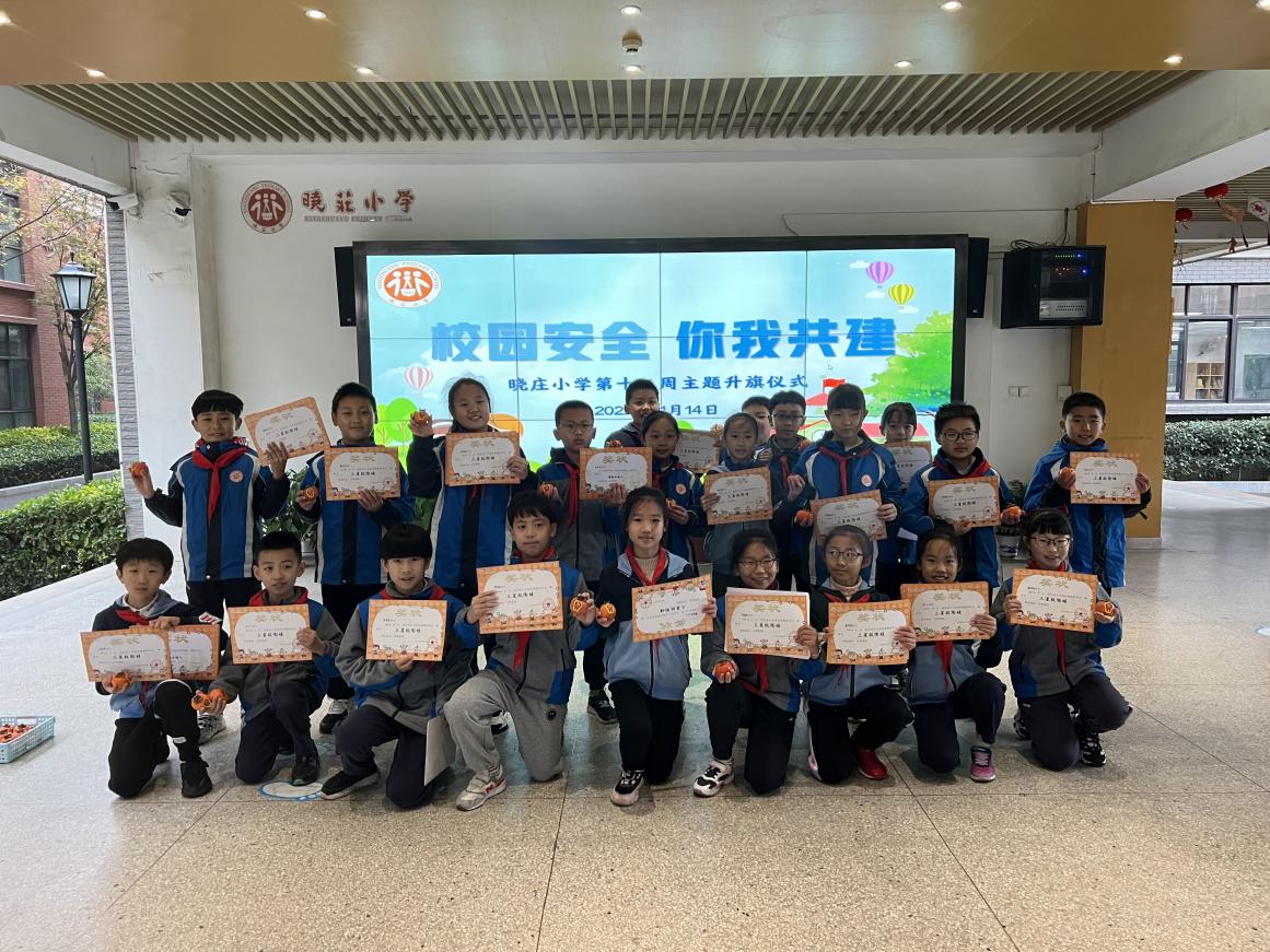 第十二周 校园安全_html_m1f0ce67a.jpg