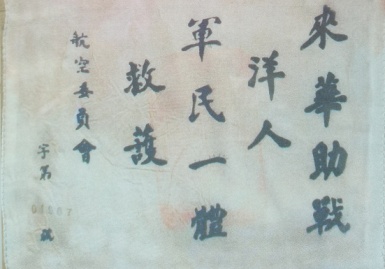 24.心中有爱，便无所畏惧_html_6187844e.jpg