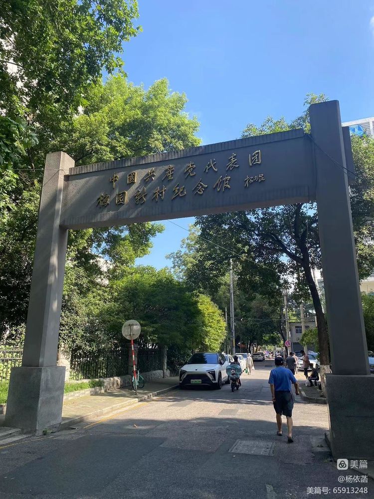 18.探访红色故地 学习百年党史_html_27fbb688.jpg