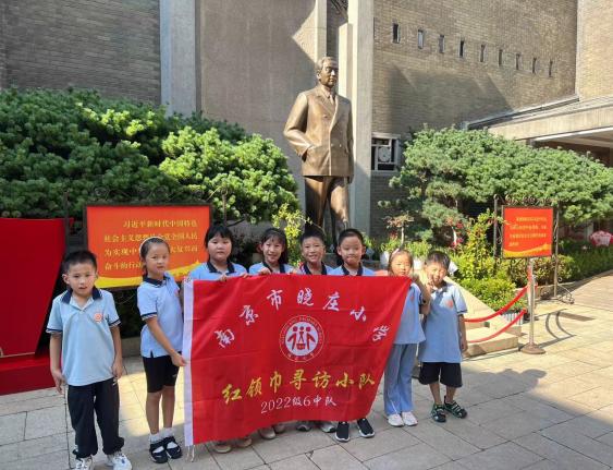 25.寻访红色文化 传承红色基因_html_50c40562.jpg