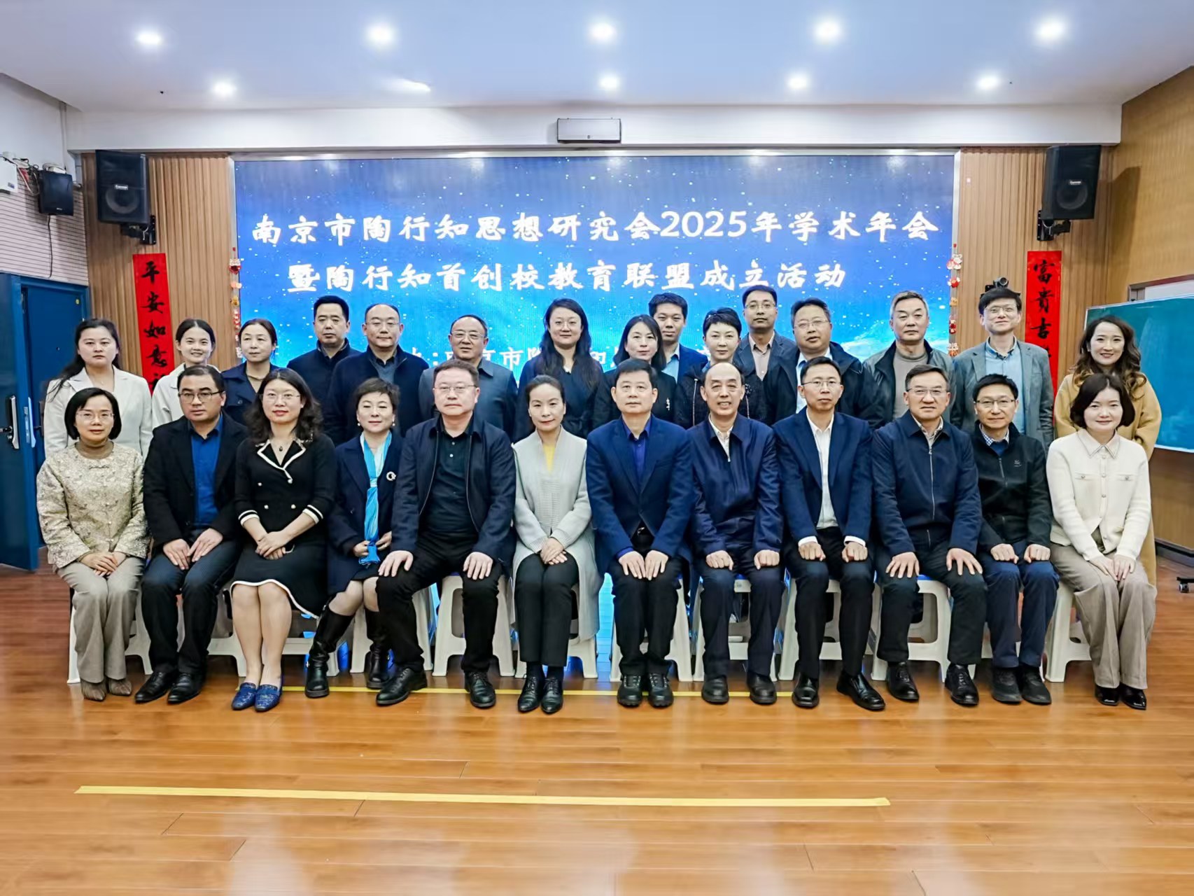 20250324首创校报道_html_m183251bb.jpg
