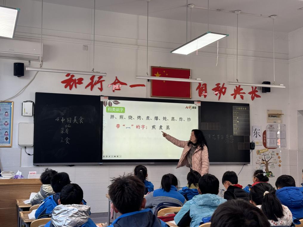 【知行晓庄】聚焦简约课堂 优化学习方式——记南京市晓庄小学低语组校本研修活动（三）