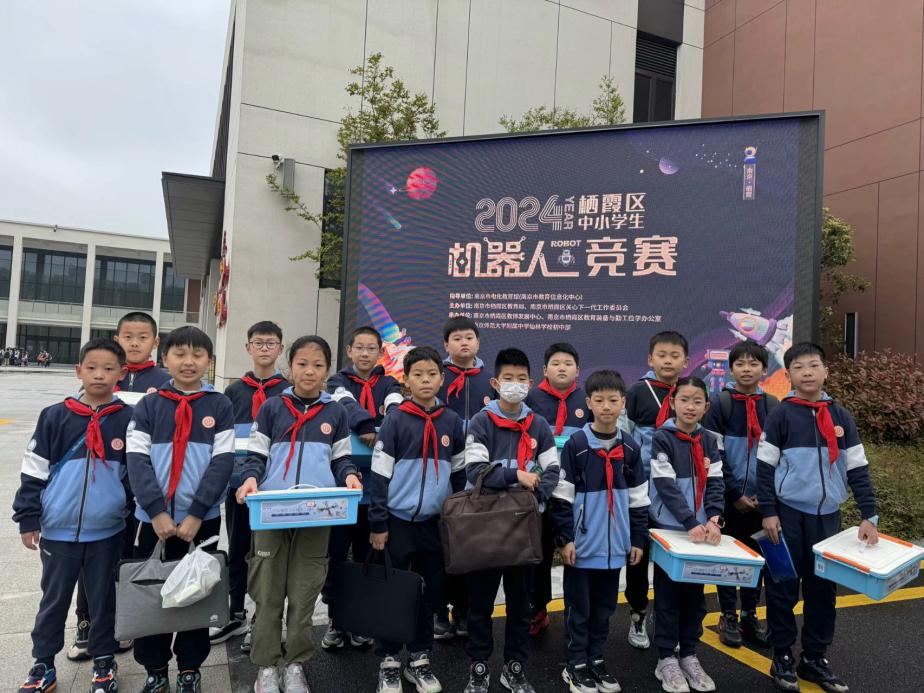 202404030南京市晓庄小学4月教育教学简报_html_32f7f16b.jpg