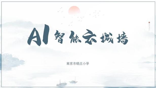 机器人竞赛（五项）_html_m13171aaf.jpg