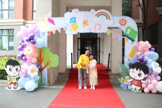 20240430 十岁成长仪式(1)_html_82d429d.jpg
