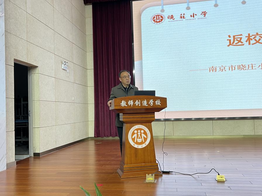 返校复学心守护_html_m4aab9343.jpg