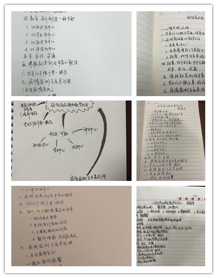 迈向高品质的教学生活_html_md50d78a.jpg