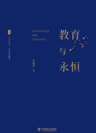 陶心书社第81期_html_3a20cfa0.png