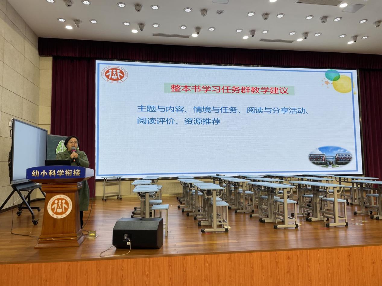 2022.12.05“整本书任务群的探索”新闻稿_html_m6368bb1b.jpg