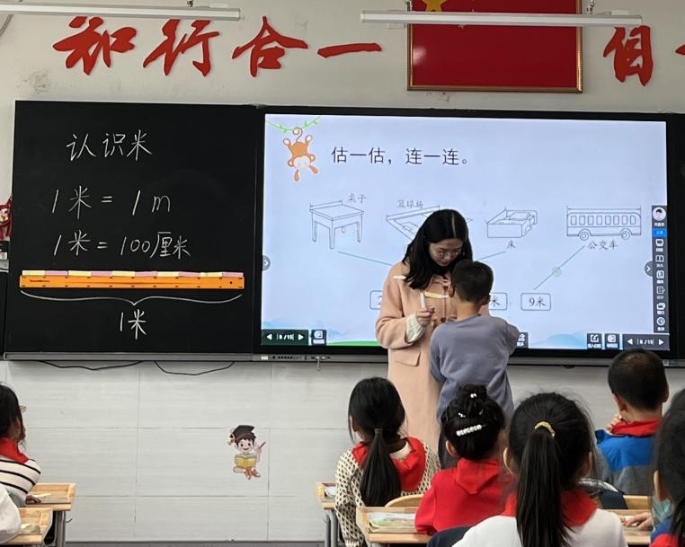 【知行晓庄】“培素养”扎实教学，“学做单”走进课堂——“以‘自动课堂’为抓手，提升学生核心素养”校本教研活动（四）